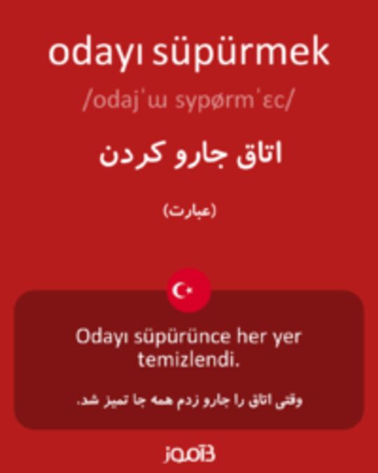  تصویر odayı süpürmek - دیکشنری انگلیسی بیاموز