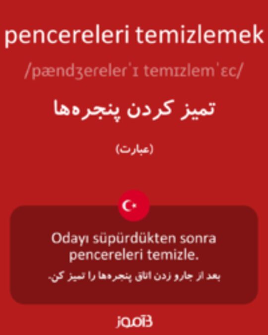  تصویر pencereleri temizlemek - دیکشنری انگلیسی بیاموز