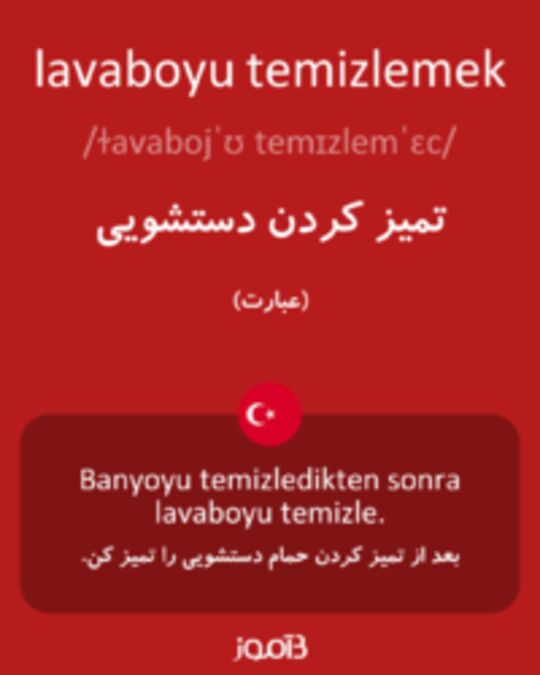  تصویر lavaboyu temizlemek - دیکشنری انگلیسی بیاموز