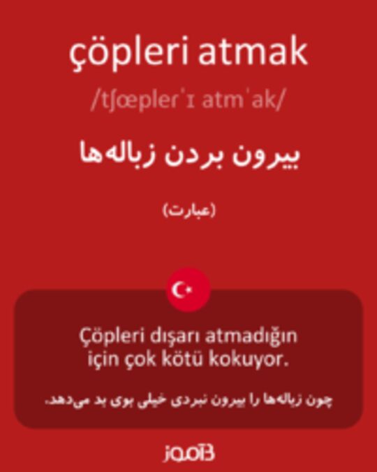  تصویر çöpleri atmak - دیکشنری انگلیسی بیاموز