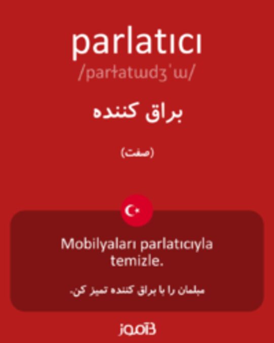  تصویر parlatıcı - دیکشنری انگلیسی بیاموز