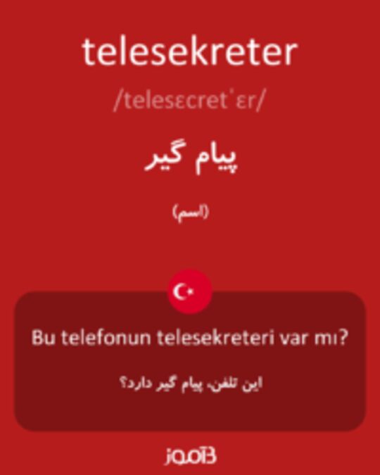  تصویر telesekreter - دیکشنری انگلیسی بیاموز