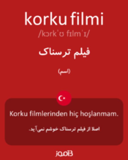  تصویر korku filmi - دیکشنری انگلیسی بیاموز