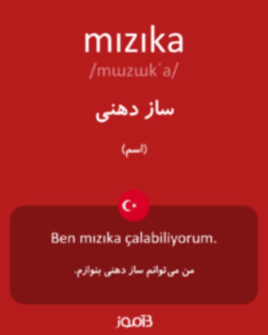  تصویر mızıka - دیکشنری انگلیسی بیاموز