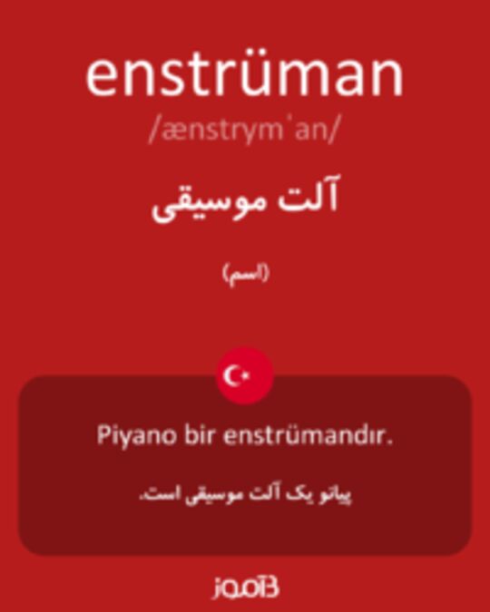  تصویر enstrüman - دیکشنری انگلیسی بیاموز