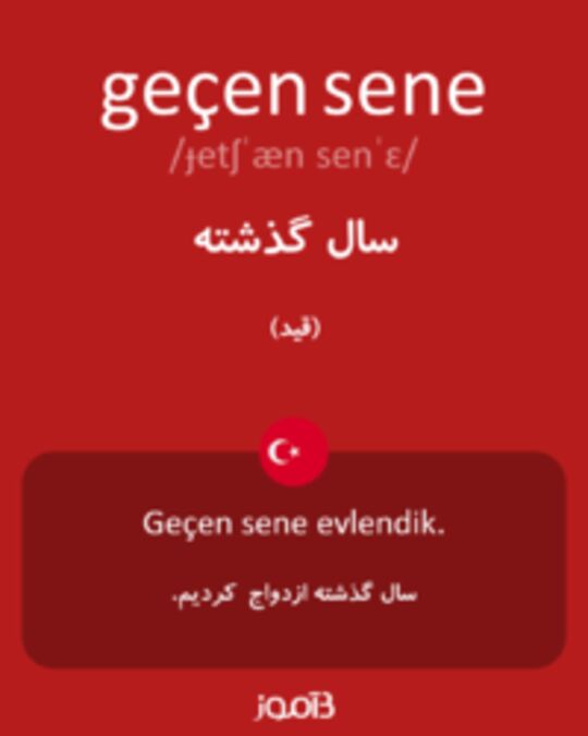  تصویر geçen sene - دیکشنری انگلیسی بیاموز