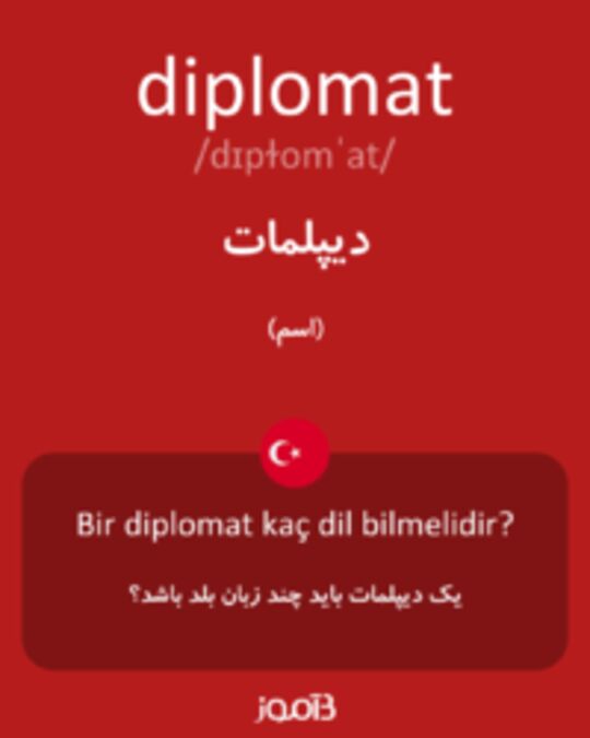  تصویر diplomat - دیکشنری انگلیسی بیاموز