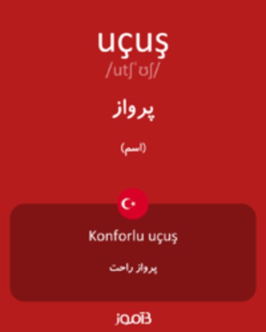  تصویر uçuş - دیکشنری انگلیسی بیاموز