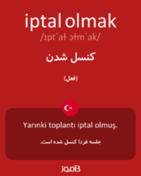  تصویر iptal olmak - دیکشنری انگلیسی بیاموز