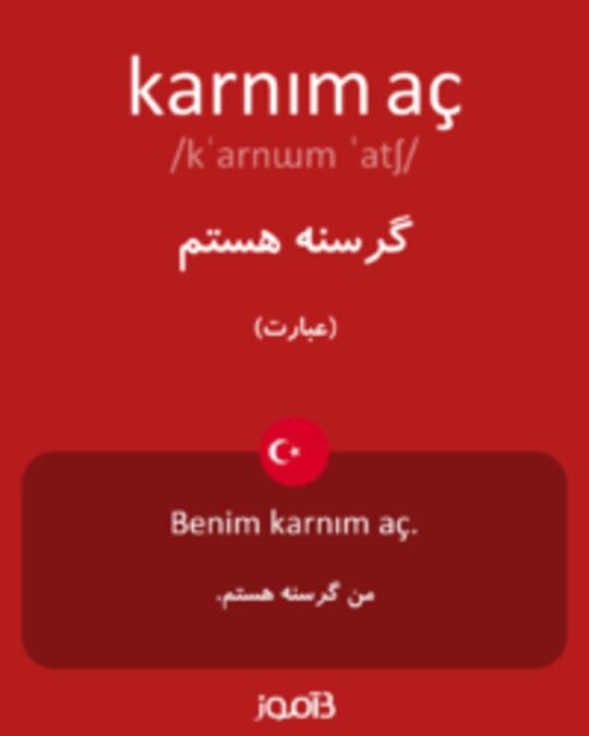  تصویر karnım aç - دیکشنری انگلیسی بیاموز