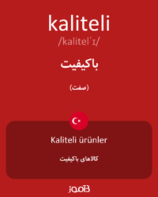  تصویر kaliteli - دیکشنری انگلیسی بیاموز