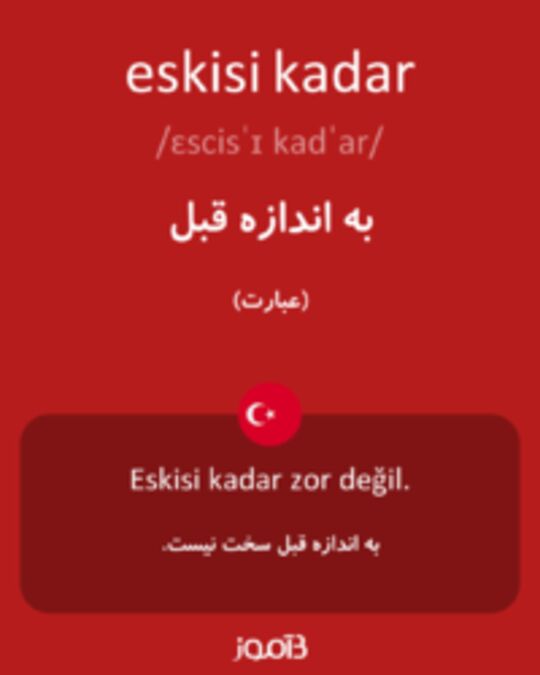  تصویر eskisi kadar - دیکشنری انگلیسی بیاموز