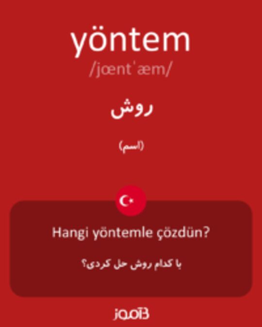  تصویر yöntem - دیکشنری انگلیسی بیاموز