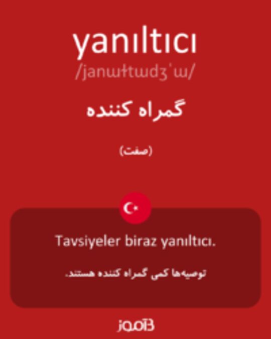  تصویر yanıltıcı - دیکشنری انگلیسی بیاموز