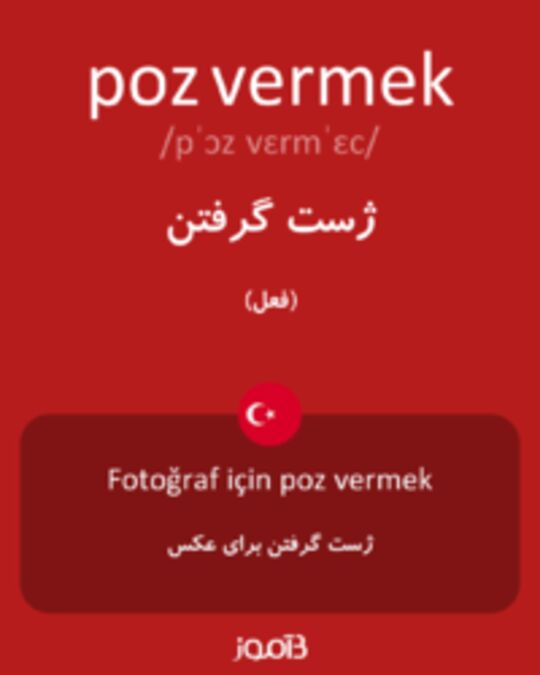  تصویر poz vermek - دیکشنری انگلیسی بیاموز