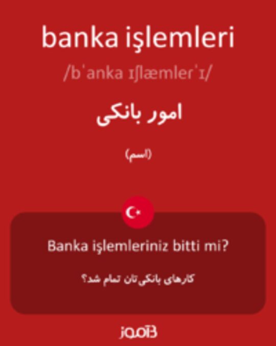  تصویر banka işlemleri - دیکشنری انگلیسی بیاموز