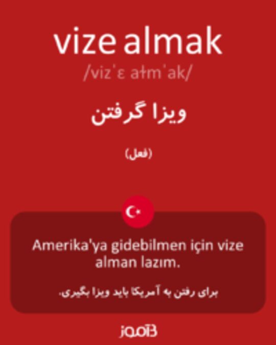  تصویر vize almak - دیکشنری انگلیسی بیاموز