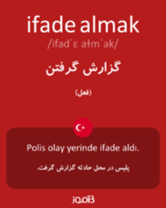  تصویر ifade almak - دیکشنری انگلیسی بیاموز