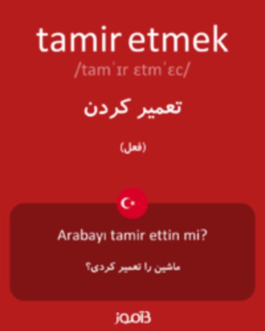  تصویر tamir etmek - دیکشنری انگلیسی بیاموز