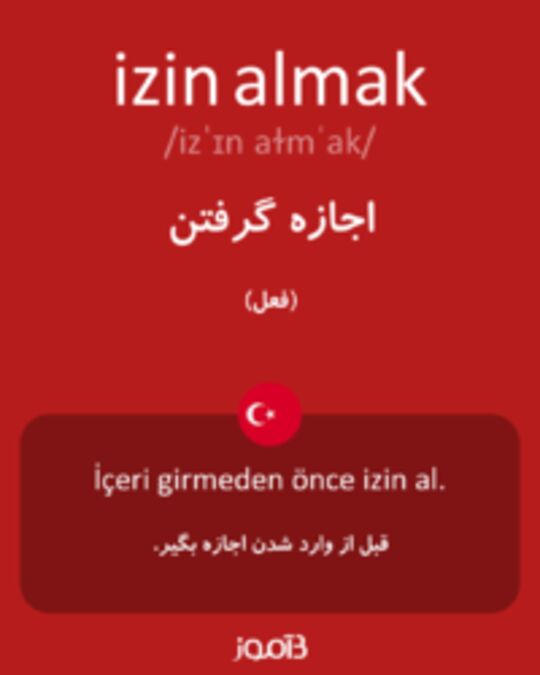  تصویر izin almak - دیکشنری انگلیسی بیاموز