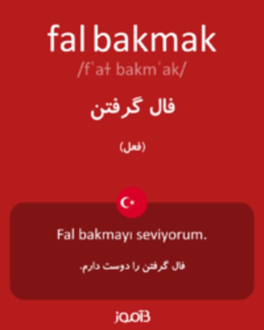  تصویر fal bakmak - دیکشنری انگلیسی بیاموز