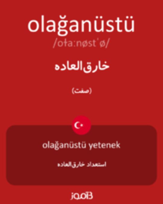  تصویر olağanüstü - دیکشنری انگلیسی بیاموز