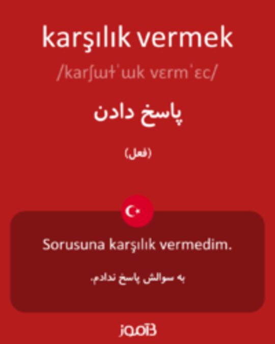  تصویر karşılık vermek - دیکشنری انگلیسی بیاموز