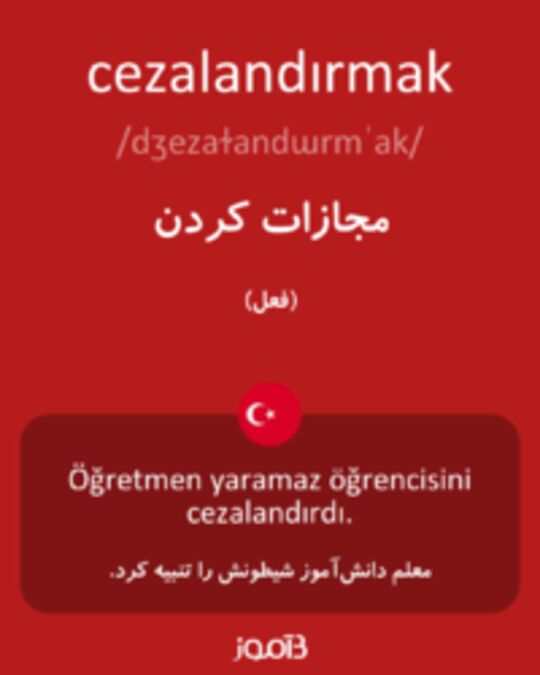  تصویر cezalandırmak - دیکشنری انگلیسی بیاموز