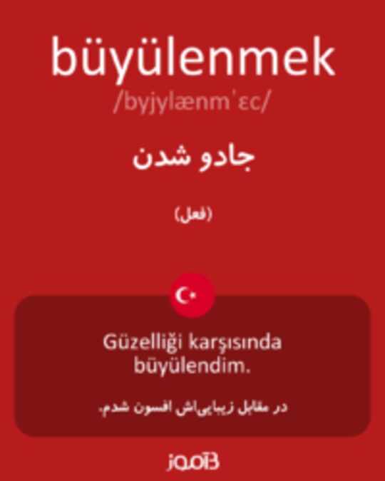  تصویر büyülenmek - دیکشنری انگلیسی بیاموز
