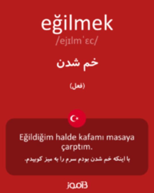  تصویر eğilmek - دیکشنری انگلیسی بیاموز