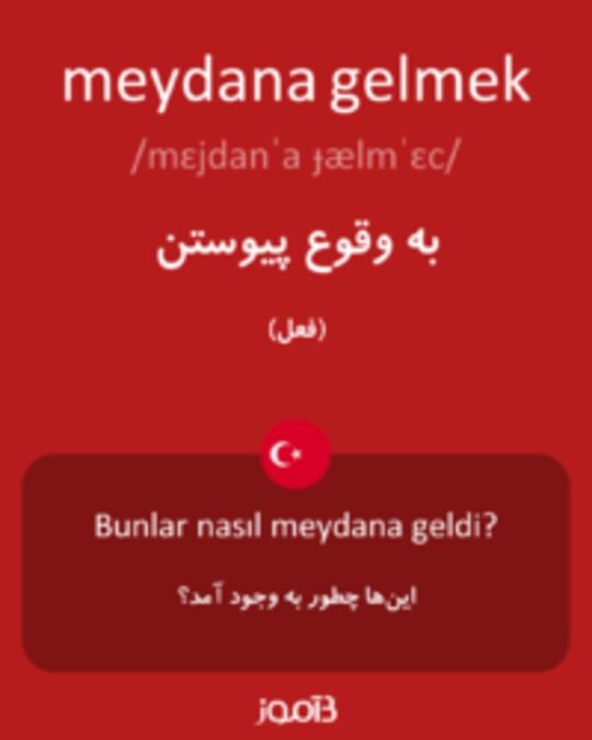  تصویر meydana gelmek - دیکشنری انگلیسی بیاموز