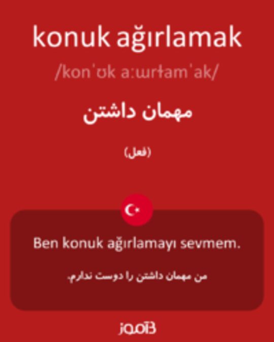  تصویر konuk ağırlamak - دیکشنری انگلیسی بیاموز