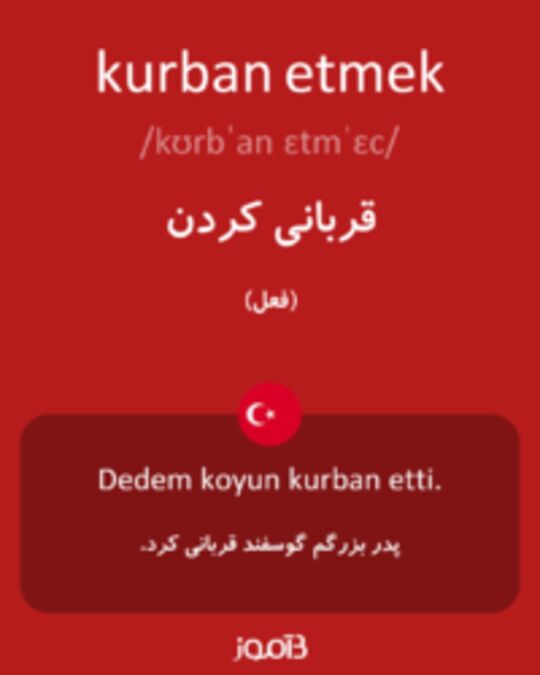  تصویر kurban etmek - دیکشنری انگلیسی بیاموز