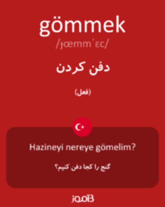  تصویر gömmek - دیکشنری انگلیسی بیاموز