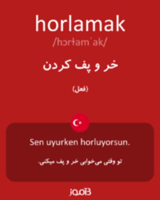  تصویر horlamak - دیکشنری انگلیسی بیاموز