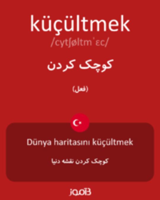  تصویر küçültmek - دیکشنری انگلیسی بیاموز