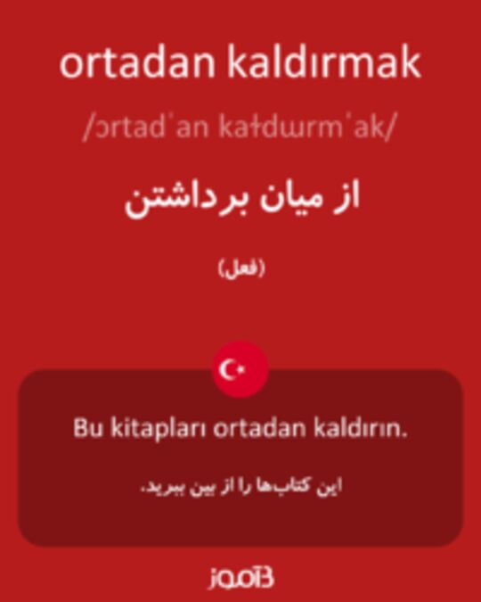  تصویر ortadan kaldırmak - دیکشنری انگلیسی بیاموز