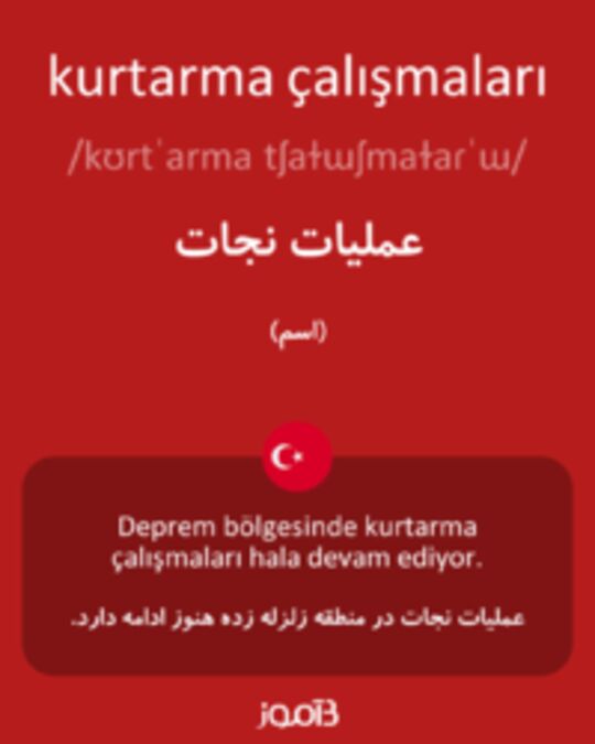  تصویر kurtarma çalışmaları - دیکشنری انگلیسی بیاموز