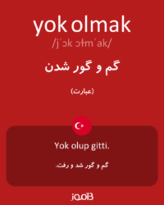  تصویر yok olmak - دیکشنری انگلیسی بیاموز