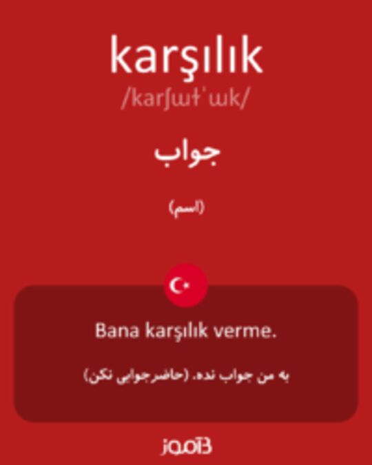  تصویر karşılık - دیکشنری انگلیسی بیاموز