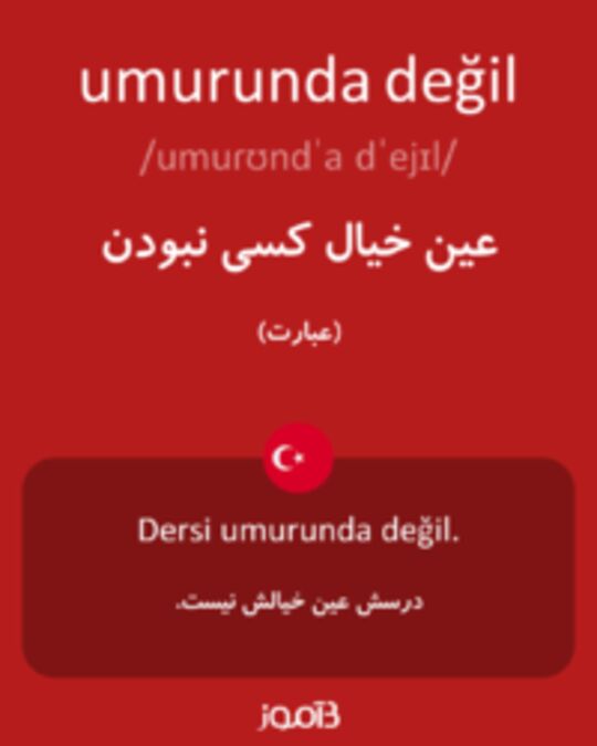  تصویر umurunda değil - دیکشنری انگلیسی بیاموز