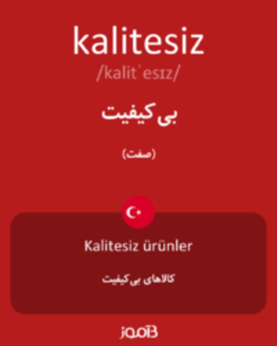  تصویر kalitesiz - دیکشنری انگلیسی بیاموز