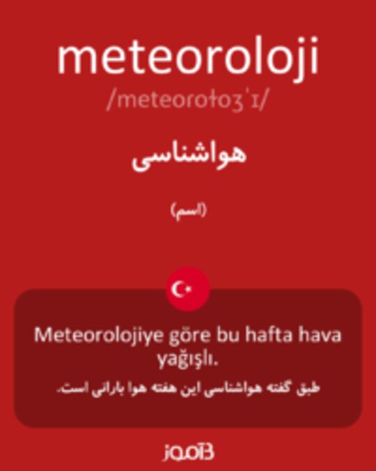  تصویر meteoroloji - دیکشنری انگلیسی بیاموز