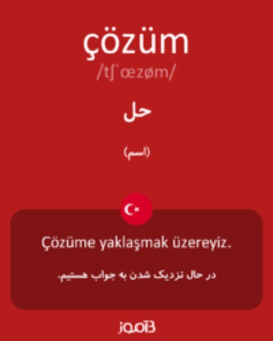  تصویر çözüm - دیکشنری انگلیسی بیاموز