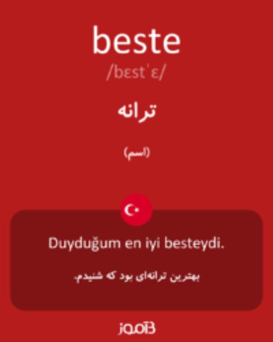  تصویر beste - دیکشنری انگلیسی بیاموز