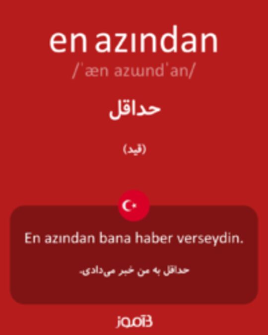  تصویر en azından - دیکشنری انگلیسی بیاموز