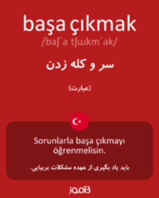  تصویر başa çıkmak - دیکشنری انگلیسی بیاموز