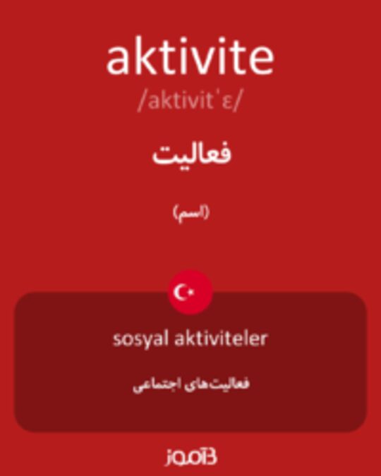  تصویر aktivite - دیکشنری انگلیسی بیاموز