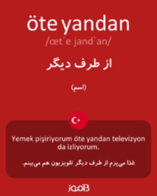  تصویر öte yandan - دیکشنری انگلیسی بیاموز