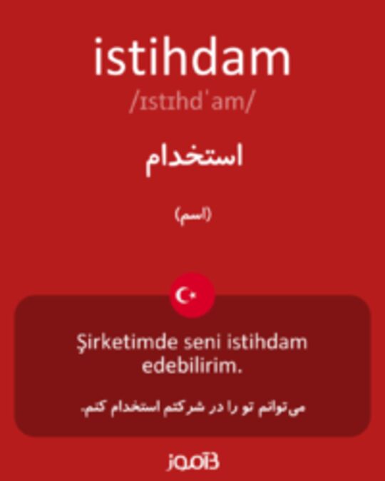  تصویر istihdam - دیکشنری انگلیسی بیاموز